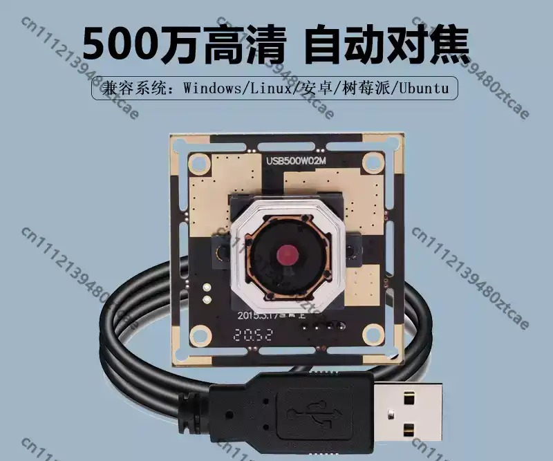Pi Camera Module - وحدة كاميرا USB بدقة 5 ميجابكسل